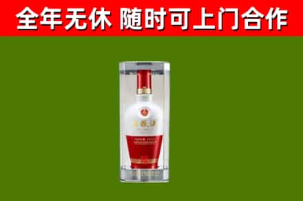 柳河回收五粮液行情