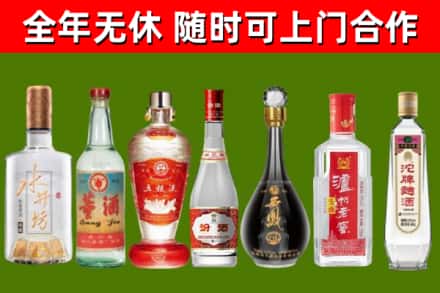 柳河烟酒回收名酒系列.jpg