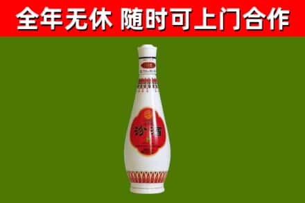 柳河回收老汾酒