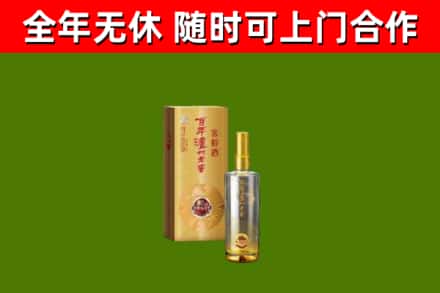 柳河回收泸州老窖