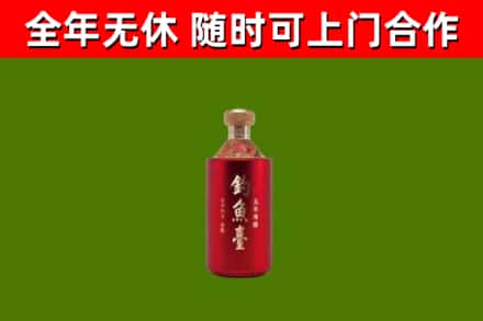 柳河烟酒回收钓鱼台.jpg