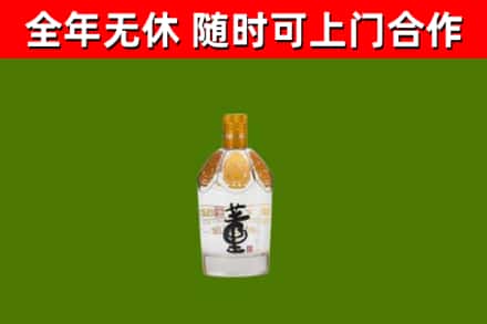 柳河回收董酒