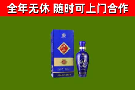 柳河回收杜康