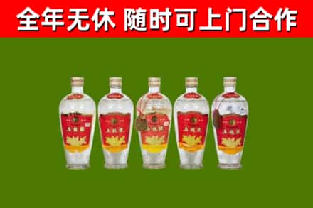 柳河回收老五粮液