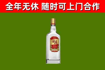 柳河回收尖庄酒