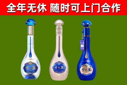 柳河回收梦之蓝
