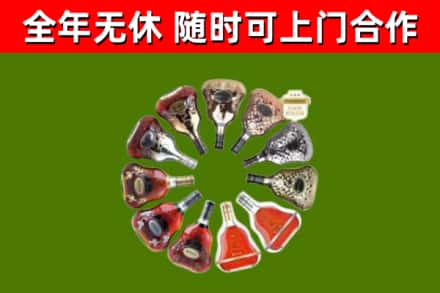 柳河回收XO