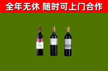 柳河烟酒回收拉菲红酒.jpg