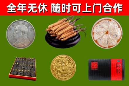 柳河回收礼品